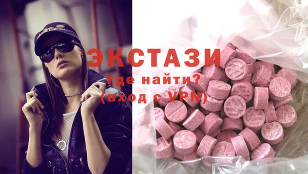 MDMA Premium VHQ Армянск